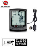 中立（ZOLI） 骑行码表自行车里程表山地车有线无线夜光码表公路车防水单车测速装备 黑色有线款