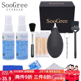 SooGree清洁套装擦镜纸屏幕相机镜头电脑清灰工具气吹除尘手机键盘取键器