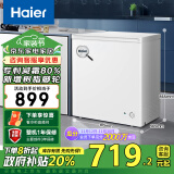 海尔（Haier）200升一级能效低霜小冰柜家用商用冷藏柜冷冻柜小型租房用小冰箱小型冷柜BC/BD-200GHDT国补换新