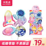 米凯迪 手工创意糖果 4支112g 棒棒糖 儿童零食 低糖 0脂肪 儿童礼物