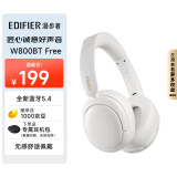 漫步者（EDIFIER）W800BT Free 头戴式蓝牙耳机 蓝牙5.4 一机双连 手机电脑游戏适用 适用苹果华为小米 润白