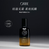 ORIBE黄金修护护发精油柔顺防毛躁发油修复烫染受损头发精油精华油 黄金护发精油100ml