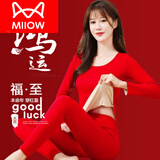猫人（MiiOW）马年无痕保暖内衣女本命年红结婚秋衣秋裤套装大红色打底衫冬 大红色【套装】 L (90-105斤)无痕双面