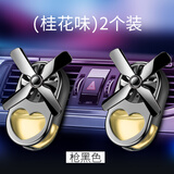 CARFRUIT车载香薰出风口汽车香水空调口小风扇香薰车内用品车除味净化空气 【枪黑-两个装】-桂花/孕婴可用