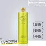 一品莲翌芙莱官方护肤品旗舰掂 美肤霜 保养液 祛斑液 多肽深层修护乳 保养液（干保夏保冬保） 500ml（备注）