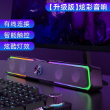 惠普（HP）DHE-6002S有线蓝牙多媒体电脑音响手机台式笔记本电脑音响RGB发光桌面长条游戏低音炮音响 6002升级版四喇叭
