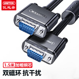 优越者(UNITEK)工程级VGA线 台式主机笔记本电脑接显示器投影仪高清视频转接线延长线3+6纯铜1.5米 Y-C503A