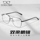 WAN XIN防蓝光眼镜框配近视镜片送男女时尚金属TK1 18032枪色 配万新1.56非球面树脂镜片