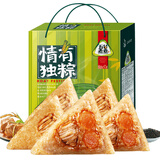 五谷煮意粽子礼盒 双蛋黄鲜肉大粽子1000g端午节粽子肉粽大礼包礼品福利