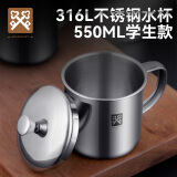 金钥匙（GOLDEN KEY）316不锈钢儿童口杯学生水杯防摔茶杯(单层带盖）GK-KB90-G316