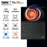 ThinkPad T14 2023 Gen4可选 工程师T系列轻薄本ibm联想笔记本电脑 可选T14 Gen3 T14s T14s锐龙R7-5850U 核心显卡 16GB内存  512G固态硬盘