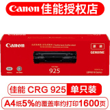 佳能（Canon）CRG-925硒鼓（适用LBP6018W/L,ic MF3010 ）佳能打印机使用 925硒鼓 单支装 佳能原装耗材