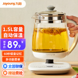 九阳（Joyoung）养生壶1.5升L家用多功能电水壶玻璃炖煮壶办公室全自动煮花茶壶煮茶器电烧水壶热水壶 DGD1506BQ白色 1.5L