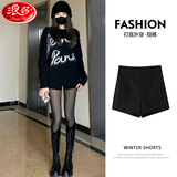 浪莎黑色高腰短裤女秋冬新款百搭打底外穿美式辣妹显瘦弹力西装热裤子 黑色 L 建议105-120斤