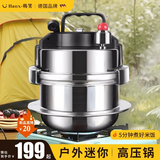 韩笑304不锈钢迷你小高压锅户外便携式压力锅小型1-3人燃气防爆煮饭 1.6L 不锈钢高压锅 15.7cm