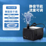 悠梵萌鱼缸小水泵水循环鱼缸抽水泵迷你2W水泵可调流量+2.5米水管