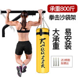 爱倍健（AIBEIJIAN） 支架吊钩悬挂架训练器材吊式沙袋架沙袋挂钩 加厚防静电喷塑支架