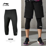 李宁（LI-NING）运动裤紧身裤男打底裤篮球跑步田径训练专业健身裤薄速干透气高弹 黑色【紧身七分裤】 XL （180）