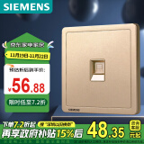 西门子(SIEMENS)开关插座 六类电脑插座面板 致典日曜金