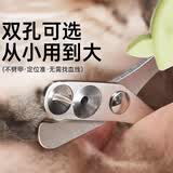 HELLOJOY猫咪专用指甲剪盲剪猫剪指甲神器宠物指甲钳指甲刀 绿色