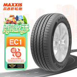 玛吉斯（MAXXIS）轮胎/汽车轮胎 205/60R16 92V EC1适配轩逸/福克斯