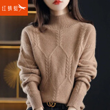红蜻蜓针织衫女毛衣女冬季新款女装半高领套头宽松加厚女士打底上衣 黄驼色长袖 均码 建议80-140斤