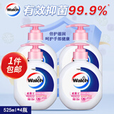 威露士（Walch）洗手液（倍护滋润） 健康抑菌滋润洗手液525ml*4瓶 有效抑菌99.9%