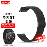 ZNNCO 适用华为手表表带watch3/GT4/GT2/GT3/GT1荣耀Magic2商务皮革腕带 【米兰尼斯丨金属磁吸】46mm表盘通用Pro