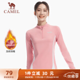 骆驼（CAMEL）运动健身跑步T恤女薄绒立领长袖上衣 J9W14L0201 蜜桃粉 XXL