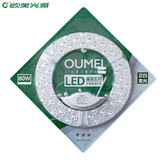 OU MEI护眼吸顶灯贴 改装灯板 LED灯芯 节能省电 三色变光透镜灯芯 80W【三色变光】320mm 吸顶灯灯贴