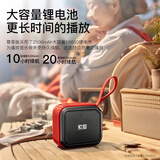 索爱（soaiy）C16蓝牙音箱迷你便携式插卡u盘广场舞音响无线小型音乐播放器低音炮高音质大音量随身听防摔收款 尊享版红色带内存卡【代下歌曲】