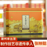 映聪茶业潮州凤凰单枞茶 乌岽通天香 单丛茶 单从茶叶 乌龙茶叶500克