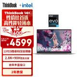 ThinkPad联想笔记本电脑ThinkBook 14+ 英特尔Evo 14英寸轻薄办公本 13代i5-13500H 16G 512G 2.8K 90Hz