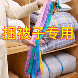 尤柯宝捆被子收纳神器衣服收纳捆绑带收紧绳子折叠拉拉卷绑带整理棉固定 2*80CM】40条装 颜色随机-捆被子
