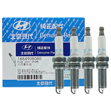 现代原厂火花塞4支 昂希诺ix25菲斯塔名图索纳塔途胜 均为1.6T(G4FJ)