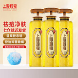 上海药皂硫磺皂液祛痘沐浴露温泉液体皂控油除螨抑菌洗头洗脸洗澡三合一 620ML*3瓶 温泉硫磺