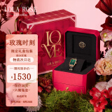 LOLA ROSE罗拉玫瑰生日礼物送女友限定款小绿表礼盒手表女士生日礼物送女友