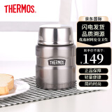 膳魔师（THERMOS）进口真空长效保冷保温焖烧杯焖烧罐食物罐便当盒 470ml SK-3000-CGY 灰色
