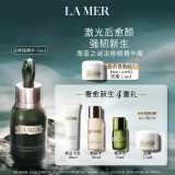 海蓝之谜（LA MER）浓缩修护精华15ml舒缓护肤品套装化妆品礼盒生日礼物送女友