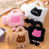 山山可爱毛绒热水袋2024新款暖手宝正品注水防爆暖宝宝女暖水袋黑色