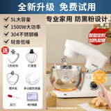 SANLIDA厨师机家用和面机多功能揉面机打蛋器智能定时发酵一体机全自动烘焙搅拌机鲜奶油机商用大容量 出口款5升【定时发酵】2斤面团*防黑粉轻音终身保修