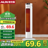 奥克斯（AUX）取暖器/电暖器/电暖气家用/取暖电器/电暖气暖风机电暖风热风机电热扇塔式暖风机NSBE-200G