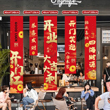花蒂开业大吉开工气氛布置挂布横条幅橱窗服装氛围门店装饰气球展示 开门红 条幅套装KYL-1711款
