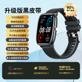 HKMW华为机HUAWEl适用可插卡接打电话语音播报无创血糖手表监测心率血压运动男老人腕式定位防走丢 升级版黑色(血糖血压心率血 官方标配