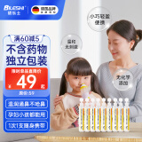 碧乐士（bileshi）洗鼻器洗鼻水生理性海水鼻腔清洗液洗鼻盐水0.9%氯化钠盐水清洗液15mlX21支清洁洗鼻湿敷