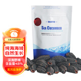 Melephant 加拿大深海淡干海参 海参干货 4560型 250g 精品袋装