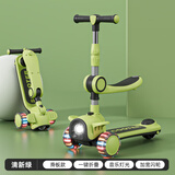 飞鸽滑板车儿童滑步车滑行可坐可骑可折叠踏板前置大灯男女孩2-3-5岁 清绿【大灯音乐风火轮座椅】