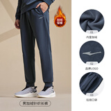 鸿星尔克运动裤男秋冬季新款加绒休闲裤长裤束脚针织卫裤男士裤子九分裤 【加绒】-陌境蓝-1012 XL （170-175cm/130-140斤）