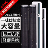 一味钓鱼子线盒竞技薄多功能钩盒仕挂盒单层鱼线盒渔具钓鱼用品 新一味子线盒 72cm