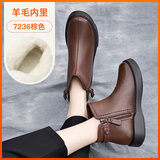 亲情夫人（QinQingfuren）妈妈鞋棉鞋冬季女鞋羊毛短靴加绒保暖舒适平底老人中老年皮鞋女靴 7236Y棕色羊毛 36